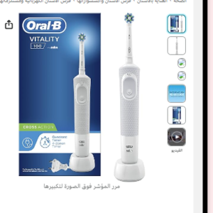 Oral-B Vitality 100